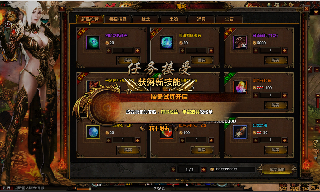 2D奇幻MMORPG页游【奇幻世界】最新整理WIN系服务端+详细外网教程