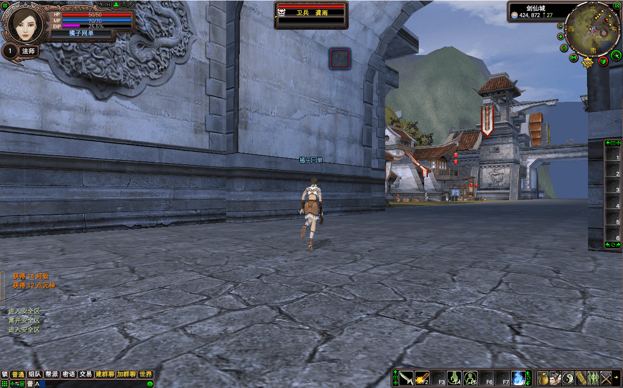 3D魔幻RPG端游【完美国际136V113版】最新整理单机一键即玩镜像端+Linux手工服务端+管理后台+网页注册+GM工具+PC客户端+详细搭建教程