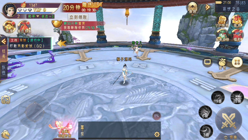 3D精品仙侠手游【逆见苍穹2/仙剑/剑舞乾坤】最新整理WIN系服务端+安卓+GM授权后台+详细搭建教程