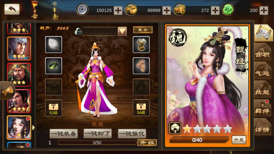 三国卡牌对战手游【空袭霸业后台版】11月最新整理Linux手工服务端+GM授权后台+安卓+详细搭建教程+视频教程