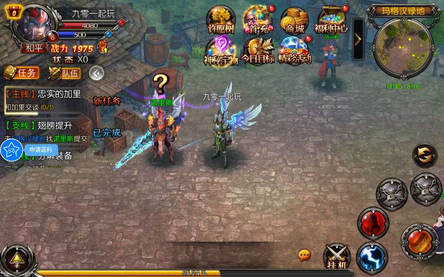 奇迹无双一键即玩服务端 3D魔幻RPG手游【魔幻·奇迹无双】2025最新整理Win一键服务端+本地注册验证+运营后台+GM授权后台+教程【站长亲测】