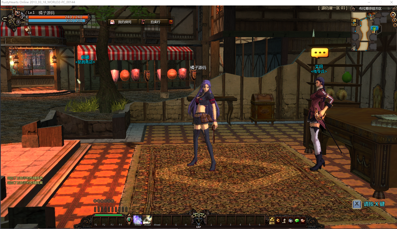 横版动作闯关MMORPG端游【颓废之心9职业】最新整理WIN系服务端+PC客户端+网页注册+GM工具+详细搭建教程+视频教程