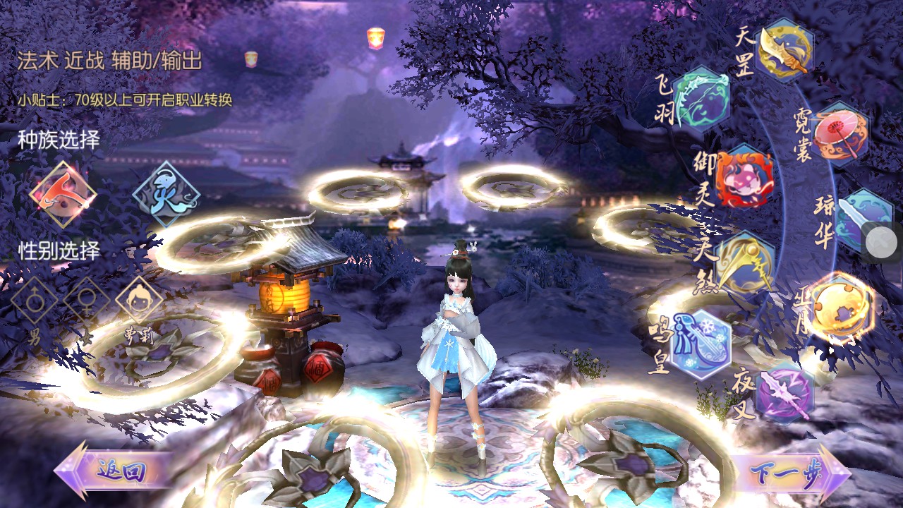 【新御剑情缘步韵版】linux手工外网端+架设视频教程+开服清档+授权GM后台+双端