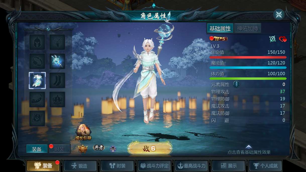 1655互通魔域【情战魔域修复版】最新整理Win系半手工服务端+本地验证+本地注册+教程【站长亲测