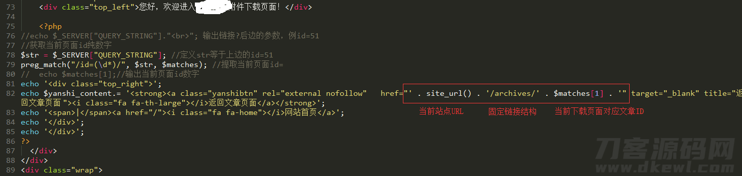 WordPress独立资源下载页面插件：Xydown美化版|七九网单