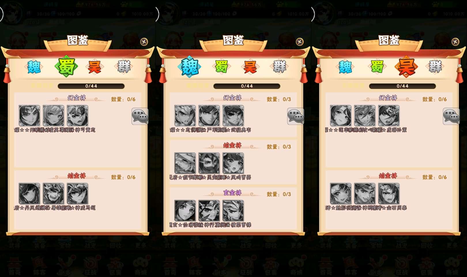 【少年三国志幻金3】卡牌回合手游最新整理Linux手工服务端+安卓苹果双端+CDK卡密授权后台+GM授权后台+详细搭建教程