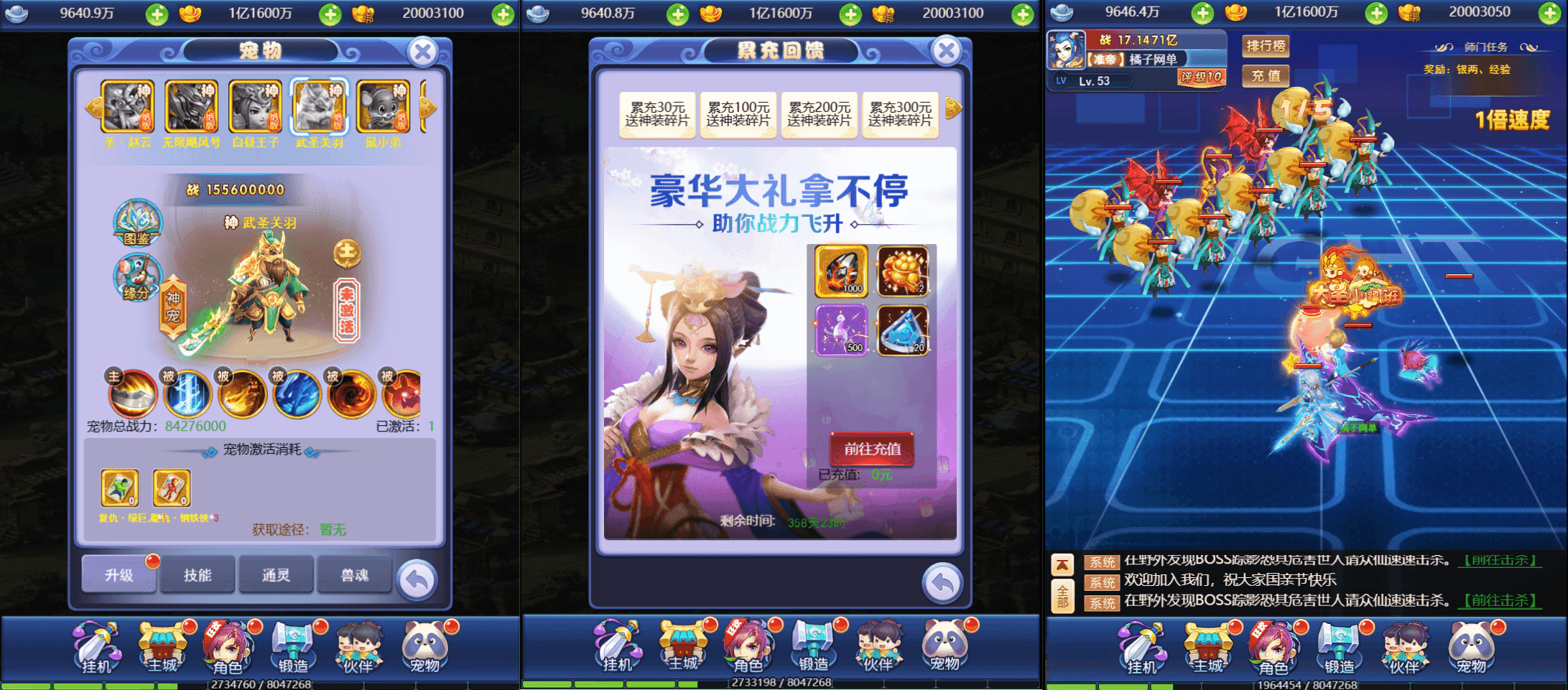 三网H5游戏【遮天轮回H5】最新整理单机一键即玩镜像服务端+Linux手工服务端+GM后台+详细搭建教程