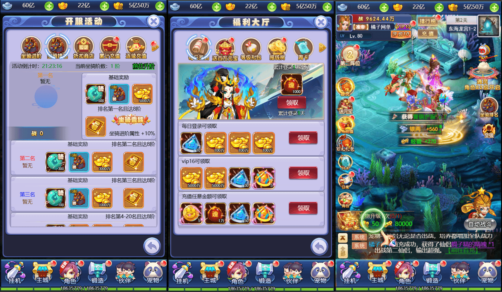 三网H5游戏【萌图西游超变版】最新整理单机一键即玩镜像服务端+Linux手工服务端+GM后台+详细搭建教程