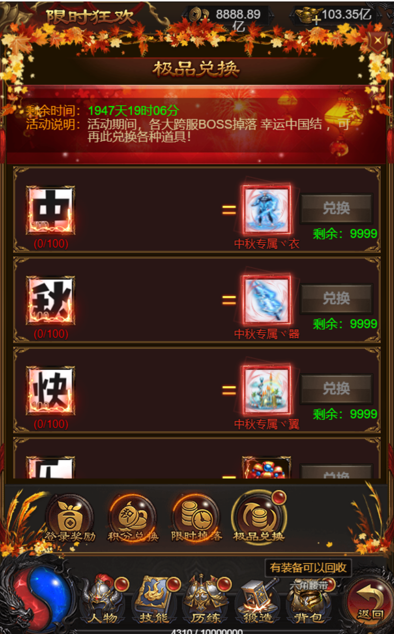 三网传奇H5【牡丹雷霆2】2024最新修复端，服务器外网版本，全功能代理运营修改后台，GM网页后台，完美跨服，市面最完善版本