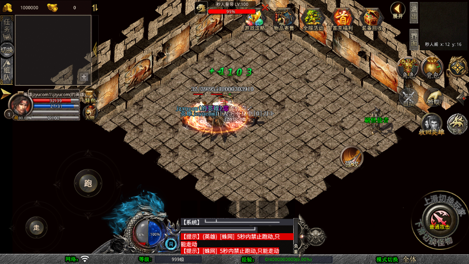 XO三端引擎传奇手游【1.80玲珑星王大极品合击】最新整理Win系服务端+PC安卓苹果三端+加密工具+详细搭建教程