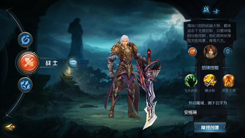 1655互通魔域【怀旧三职业圣装完整版】最新整理单机一键即玩镜像端+Win系半手工服务端+本地验证+本地注册+全套工具+详细搭建教程