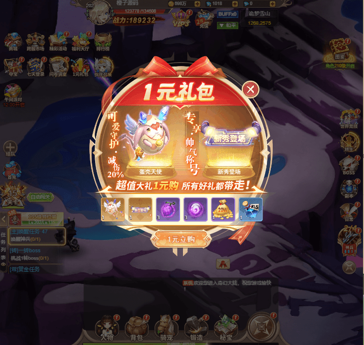 三网H5游戏【梦幻契约H5修复版】最新整理单机一键即玩镜像端+Linux手工服务端+多区跨服+管理后台+GM授权后台+详细搭建教程