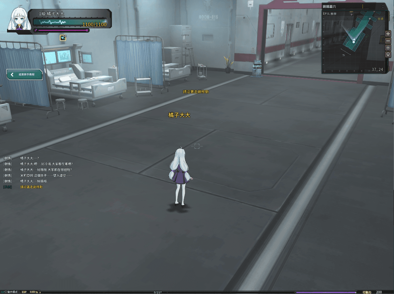 3D次元动漫MMORPG端游【灵魂武器花嫁72级第二版】最新整理Win系服务端+修改工具+补丁攻略+GM指令+GM工具+PC客户端+详细搭建教程