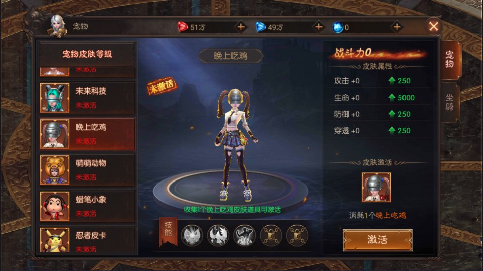 魔幻RPG手游【荣耀圣戒内购免编译版】3月最新整理Win一键服务端+安卓+详细搭建教程+视频教程