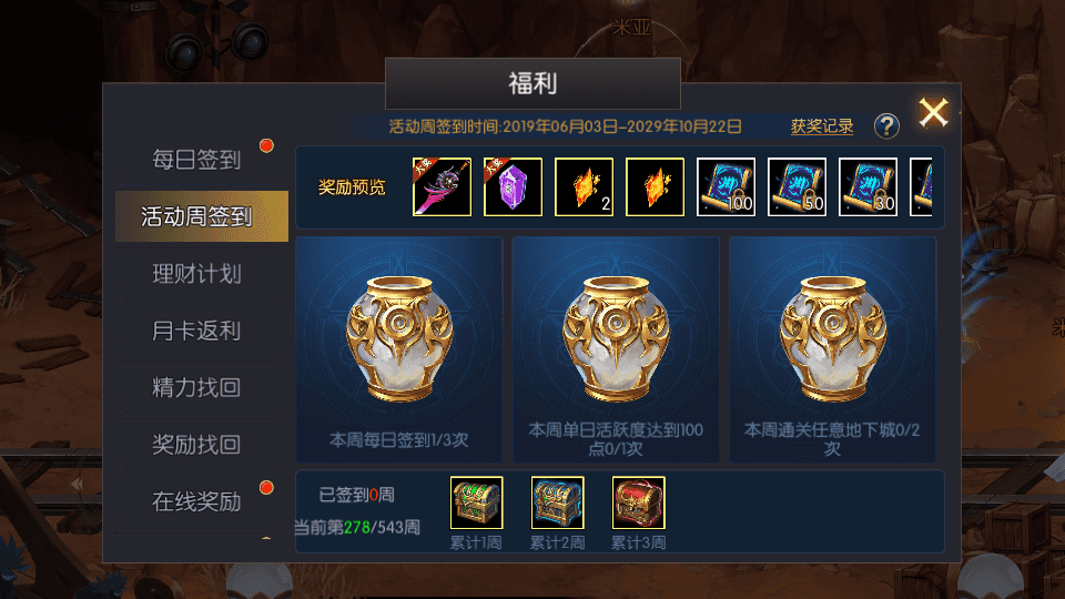 横版闯关手游【全明星之武圣觉醒阿拉德完整版】最新整理单机一键即玩镜像端+Linux手工服务端+WEB管理后台+GM授权后台+安卓+详细搭建教程