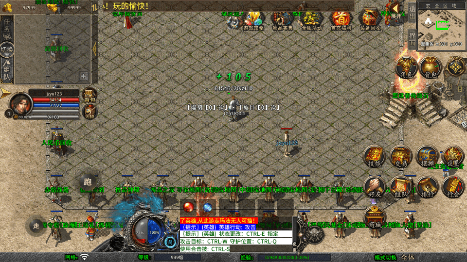 XO三端引擎传奇手游【1.80嗜血极品星王合击】最新整理Win系服务端+PC安卓苹果三端+加密工具+详细搭建教程