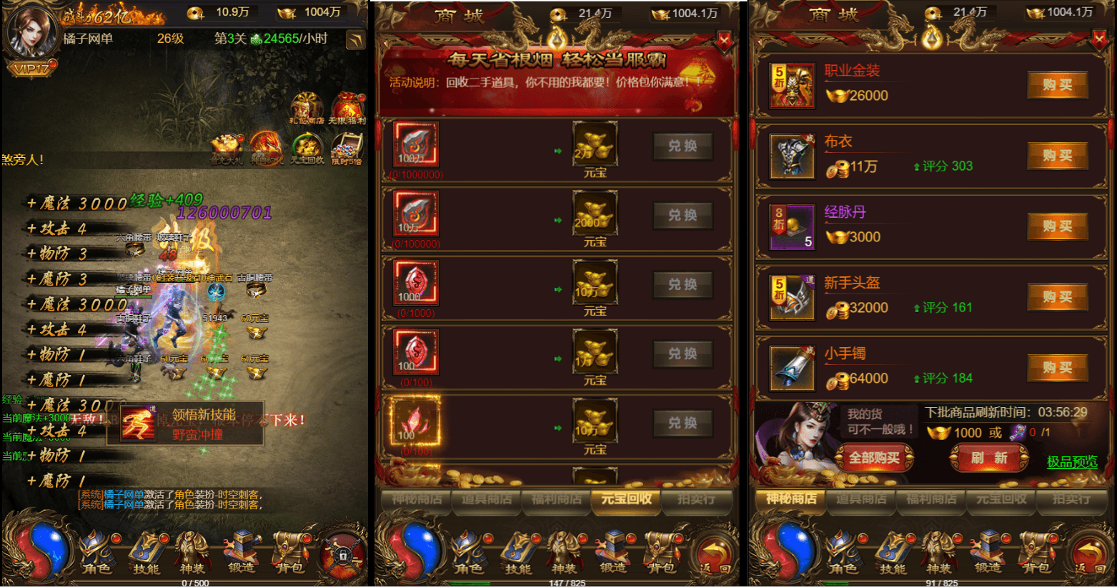 三网H5游戏【神武至尊9999转雷霆H5跨服版】最新整理单机一键即玩镜像端+Linux手工服务端+GM授权后台+详细搭建教程