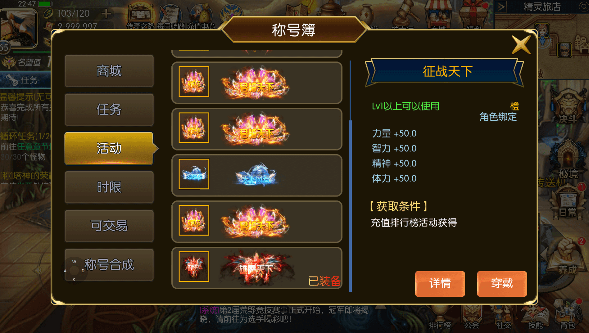 横版闯关手游【全明星之重返阿拉德定制版]】最新整理Linux手工服务端+WEB管理后台+GM授权后台+安卓+详细搭建教程