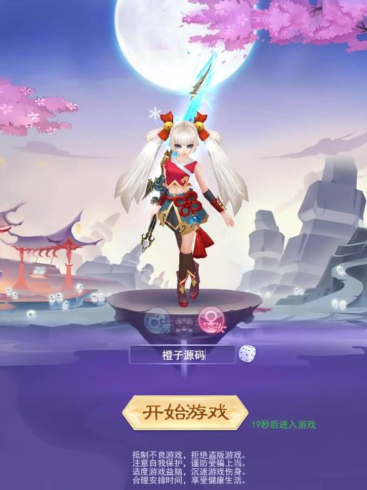 三网H5游戏【九州仙侠传H5】最新整理Linux手工服务端+运营后台+GM清包授权后台+详细搭建教程+封包器