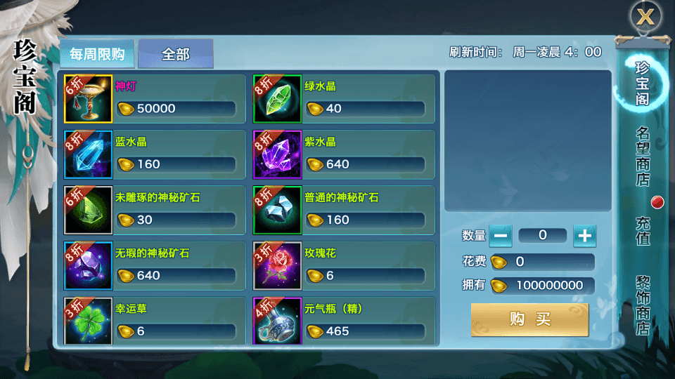 唯美仙侠手游【新剑侠情缘龙雀神域剑侠】最新整理单机一键即玩服务端+Linux手工服务端+安卓+GM后台+详细搭建教程+视频教程