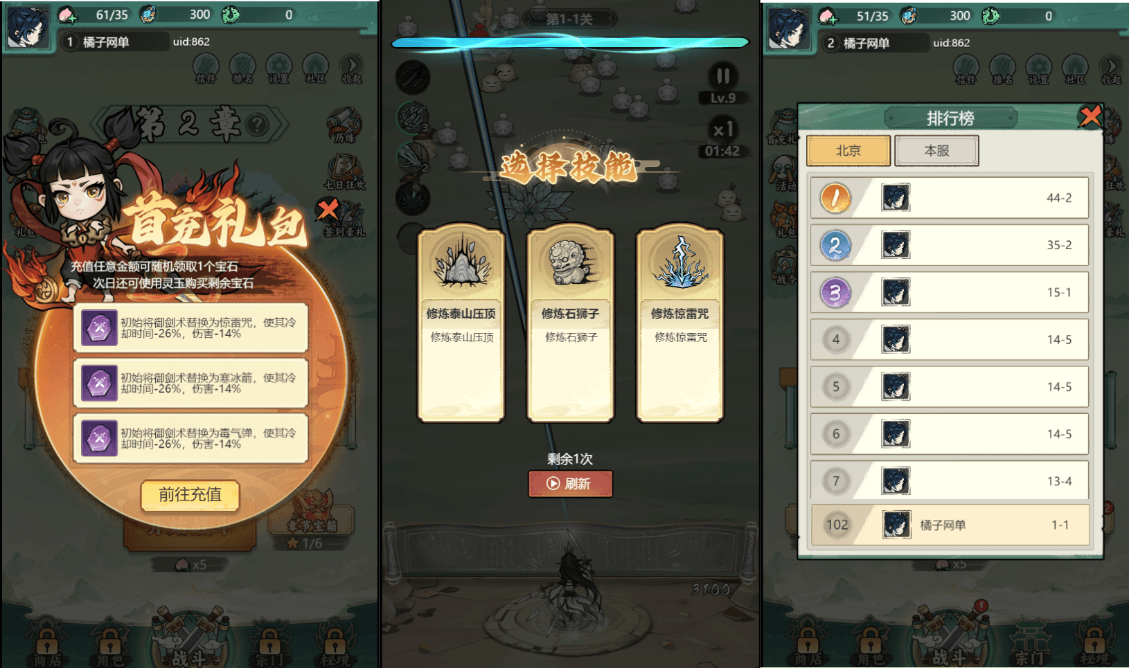 三网H5游戏【缥缈儒仙H5完整版】最新整理单机一键即玩镜像端+Linux手工服务端+CDK授权后台+简易安卓客户端+详细搭建教程+视频教程