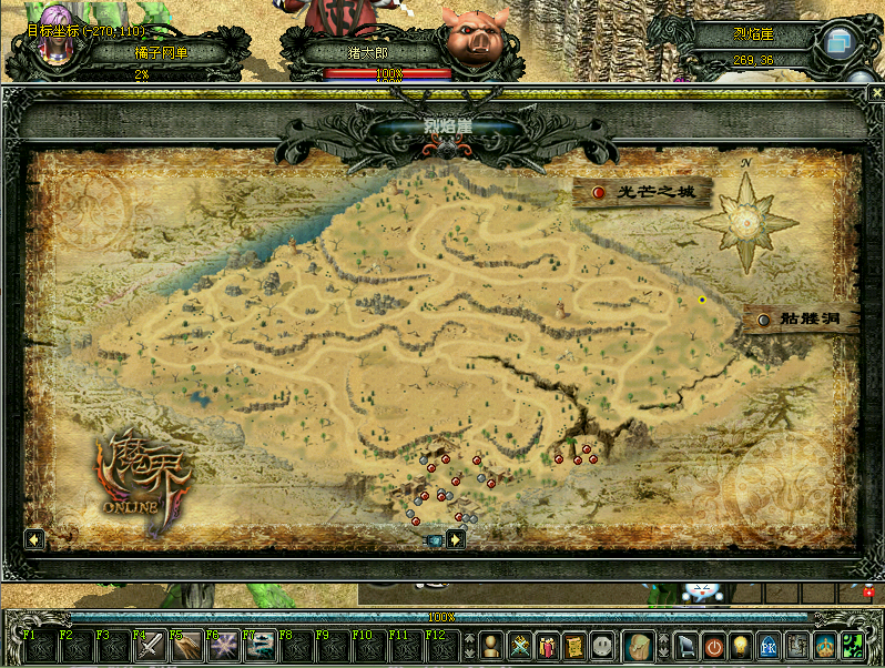 稀有怀旧端游【新魔界】最新整理WIN系服务端+PC客户端+详细搭建教程+GM命令