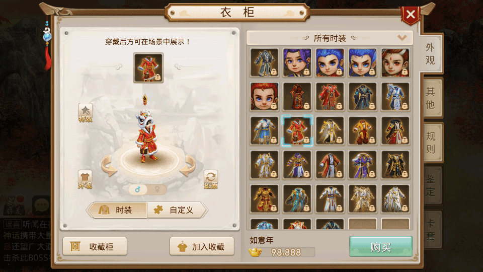 经典回合手游【某道-无极】最新整理Win系服务端+安卓+详细搭建教程