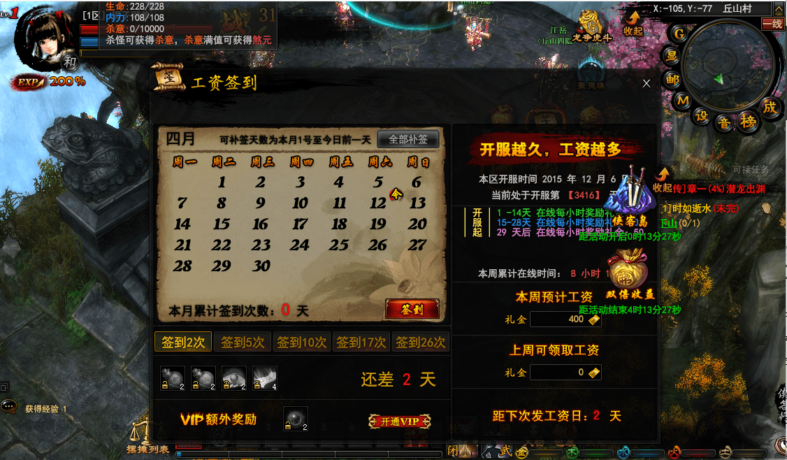 3D暗黑武侠页游【横扫天下OL】最新整理单机一键即玩镜像端+Linux手工服务端+GM工具+详细搭建教程+视频教程