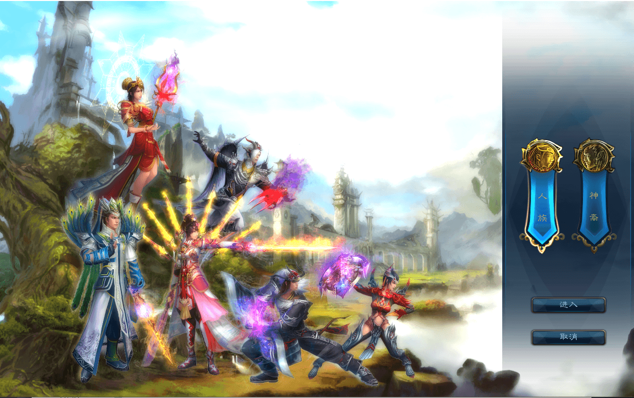 3DMMORPG端游【诛仙2地宫特色完整版】最新整理单机一键即玩镜像端+Linux手工服务端+GM工具+网页注册+PC客户端+详细搭建教程