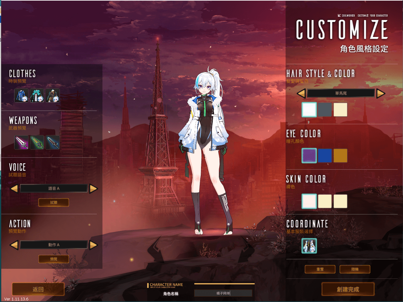 3D次元动漫MMORPG端游【灵魂武器花嫁72级第二版】最新整理Win系服务端+修改工具+补丁攻略+GM指令+GM工具+PC客户端+详细搭建教程