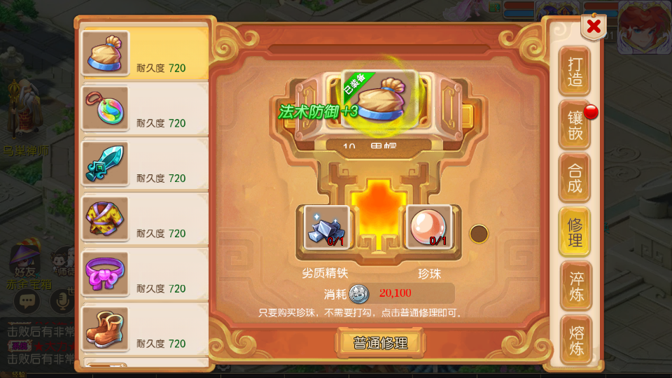 MT3换皮MH【梦三年尊享挂机版】最新整理单机一键即玩镜像端+Linux手工服务端+安卓苹果双端+代理后台+详细搭建教程+全套源码