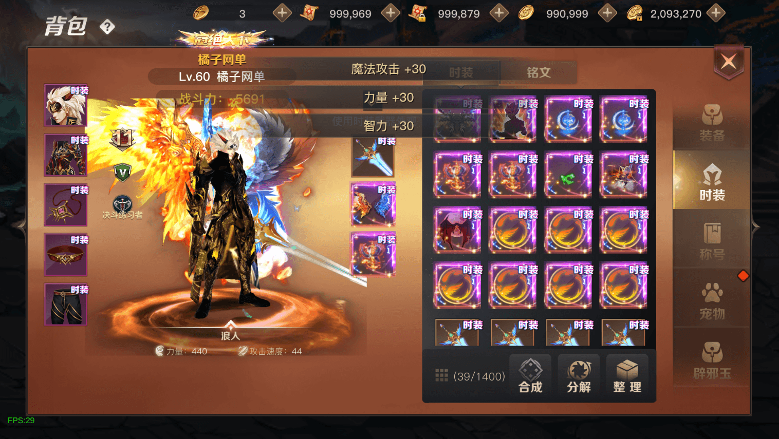 横版闯关手游【起航之穿越时空阿拉德】最新整理单机一键即玩镜像端+Linux手工服务端+全套表+管理后台+交易市场+GM授权后台+安卓苹果双端+详细搭建教程