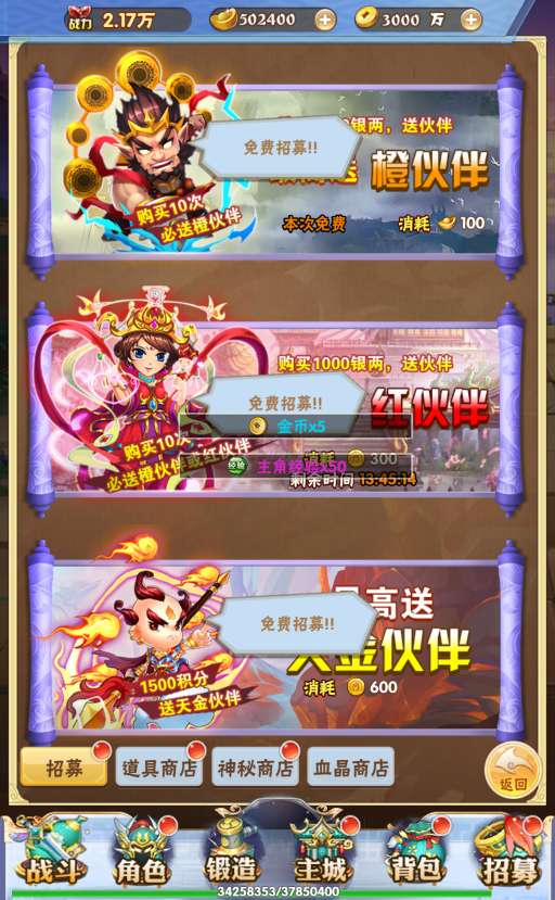 三网H5卡牌游戏【九剑OL】2023最新整理Win一键即玩服务端+GM后台【站长亲测