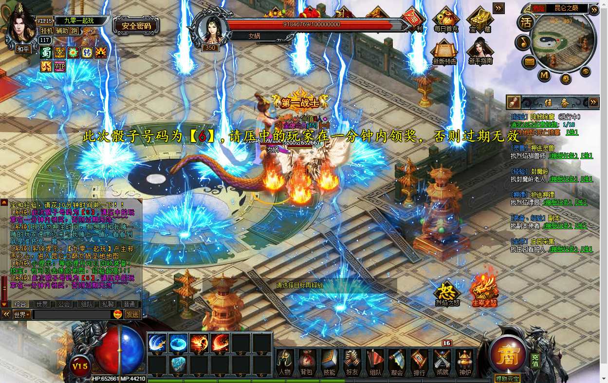 烈焰修仙国战最新端 典藏网页游戏【烈焰修仙国战版】最新整理Win系一键即玩服务端+GM工具+教程【站长亲测】