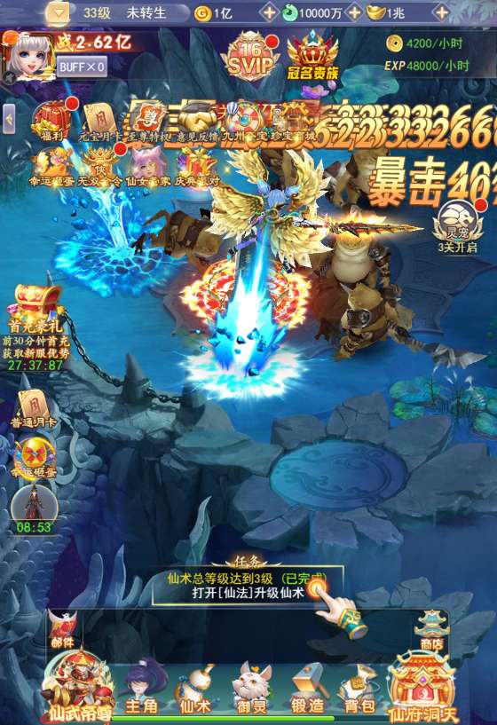 九州神魔录仙女管家修改教程 三网H5游戏【九州神魔录仙女管家19000超冠内购版】2025最新整理单机一键即玩镜像端+Linux手工服务端+转表工具+管理后台+GM加币授权后台+教程【站长亲测】