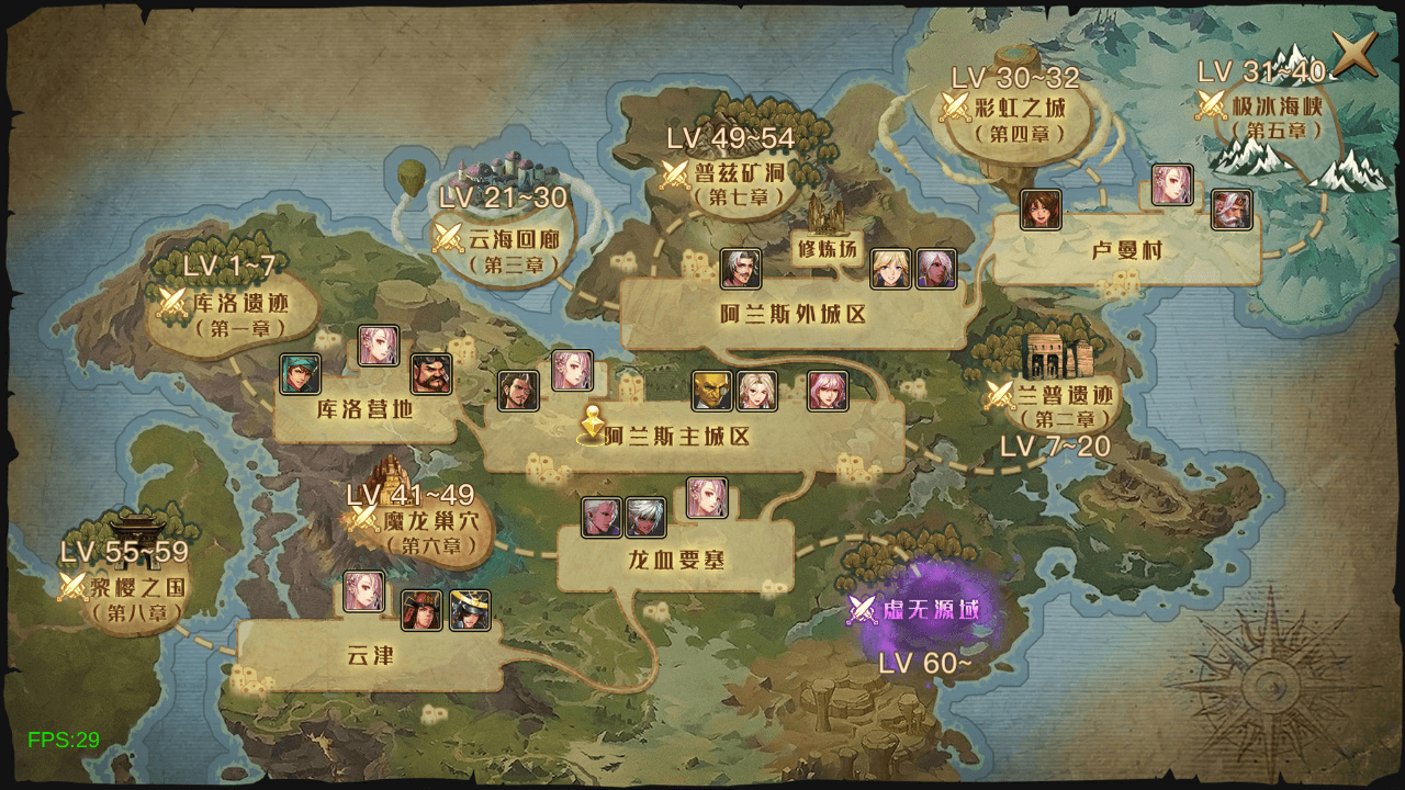 经典横版闯关手游【2D江湖之涧1.5阿拉德70级修复版】最新整理Linux手工服务端+安卓苹果双端+运营后台+新版GM授权后台+配套表+详细搭建教程