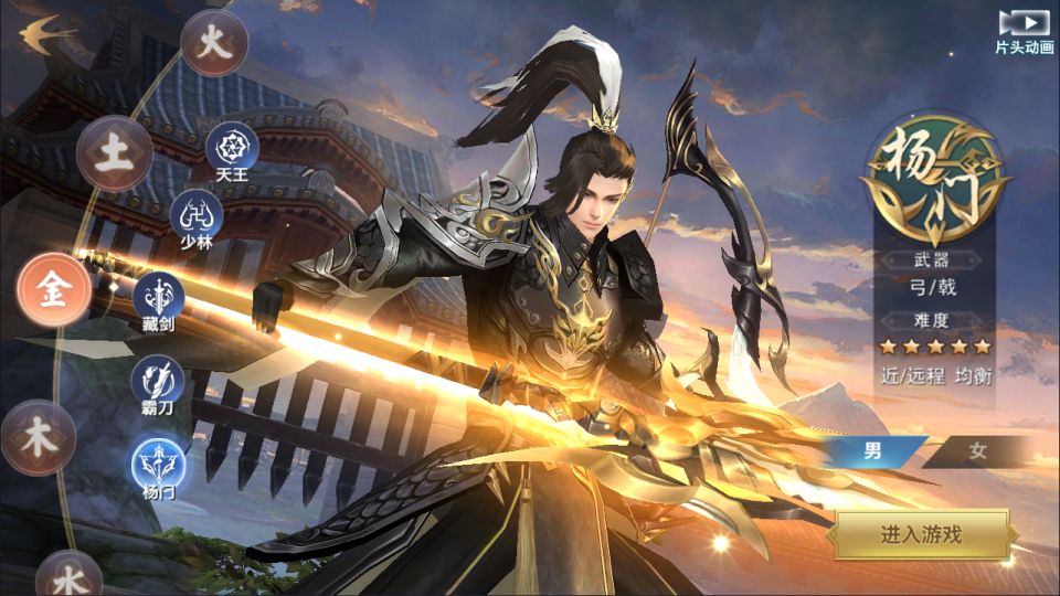 唯美3D仙侠手游【剑侠情缘之神域剑侠】12月最新整理Linux手工服务端+攻略文档+四件套+加解密工具+GM后台+安卓+详细搭建教程+视频教程