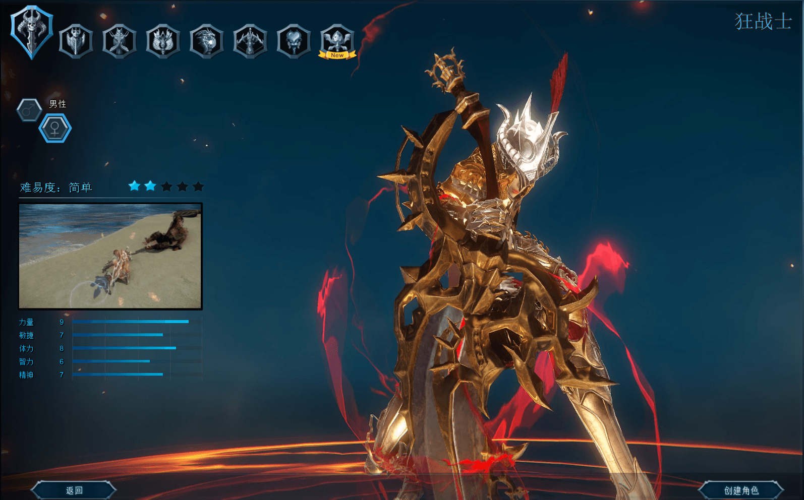 3D魔幻RPG端游【伊卡洛斯OL八职业完整版】最新整理WIN系半手工服务端+PC客户端+登录器+GM工具+详细搭建教程+视频教程