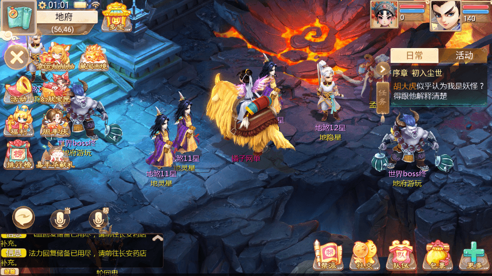 大话回合手游【缥缈西游内丹端小熊修复版2】最新整理单机一键即玩镜像端+Linux手工服务端+安卓苹果双端+管理后台+CDK后台+详细搭建教程+视频教程