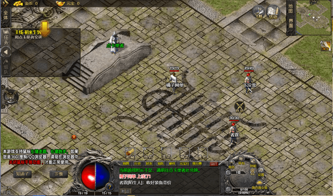 三网H5游戏【三职业1.76青山复古H5】最新整理Win系服务端+陪玩假人+管理后台+详细搭建教程