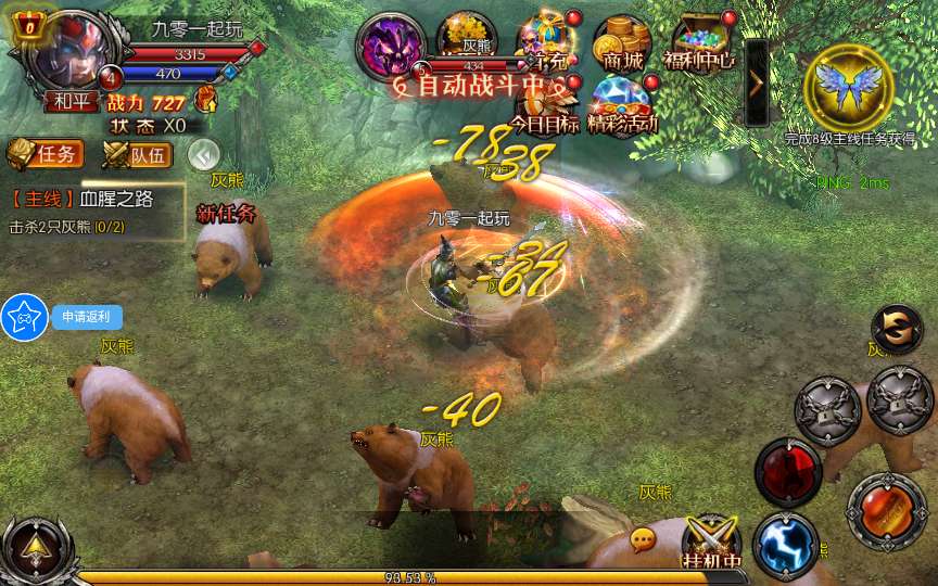 奇迹无双镜像端 3D魔幻RPG手游【魔幻·奇迹无双】2025最新整理Win一键服务端+本地注册验证+运营后台+GM授权后台+教程【站长亲测】