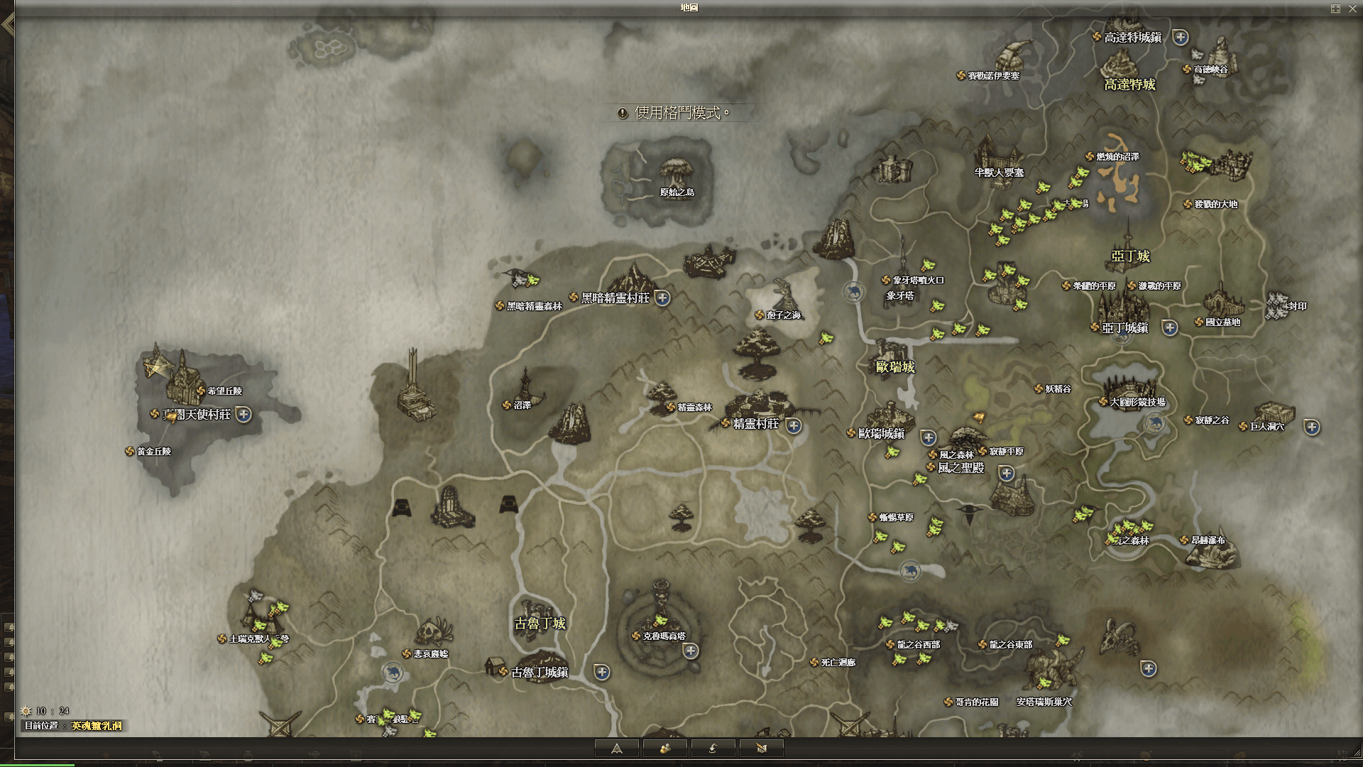 3DMMORPG魔幻端游【新天堂2亚丁7.0】最新整理WIN系服务端+PC客户端+GM指令+详细搭建教程+视频教程