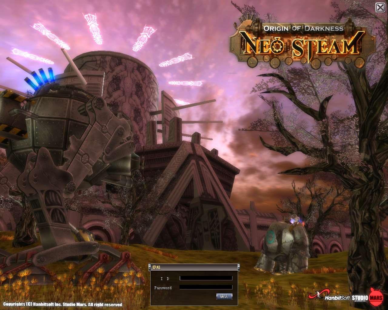 MMORPG端游【蒸汽幻想台服新版商业端】2025最新整理单机一键即玩镜像端+WIN系半手工端+PC客户端+网页注册+网页管理后台+教程【站长亲测】|七九网单