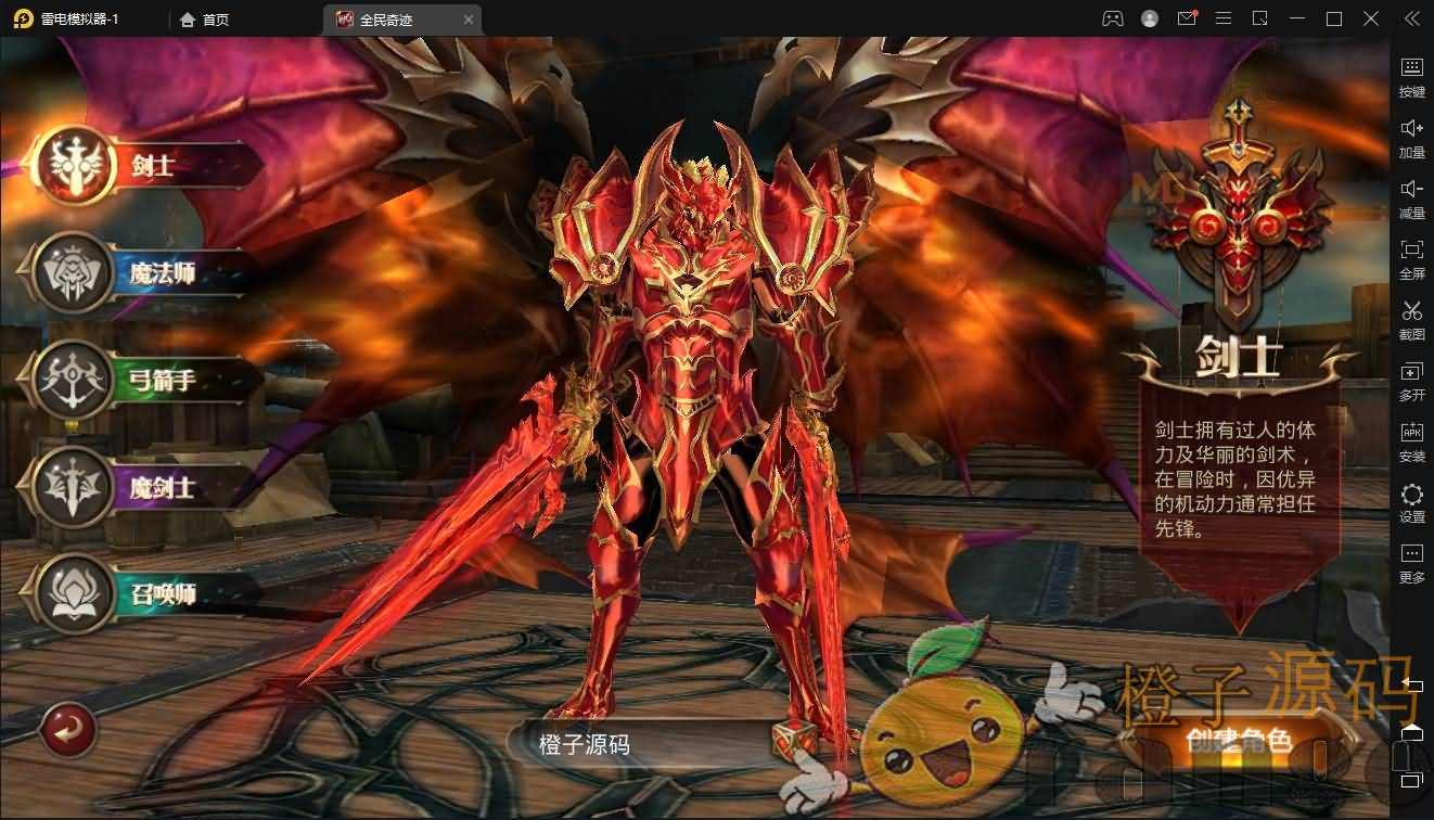 3D魔幻手游【全民奇迹8.3跨服修复版】最新整理Win系服务端+加解密工具+GM授权后台+安卓苹果双端+详细搭建教程