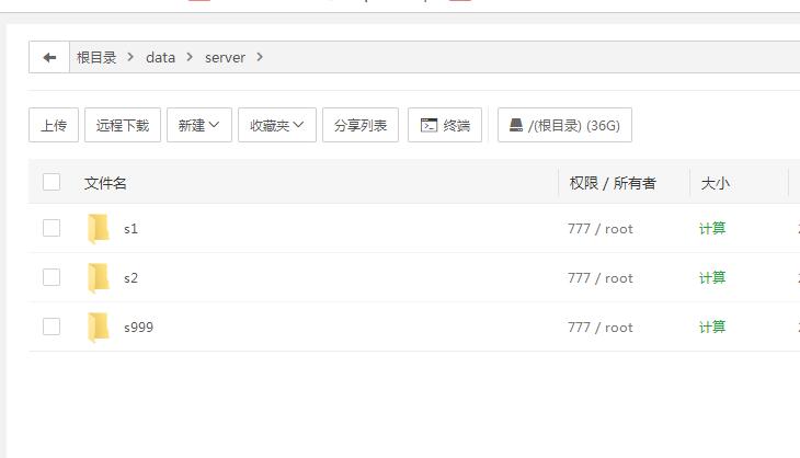 雷霆传奇H5Linux手工端-开新区开多区图文教程 雷霆传奇H5开新区开图文教程|雷霆H5多区图文教程