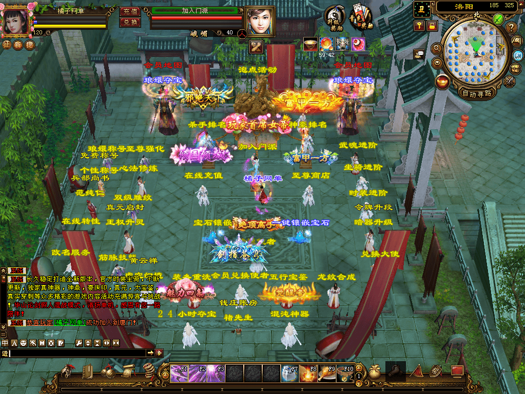 经典武侠端游【天龙八部之武意纵横】最新整理单机一键即玩镜像端+Linux手工服务端+PC客户端+GM工具+详细搭建教程