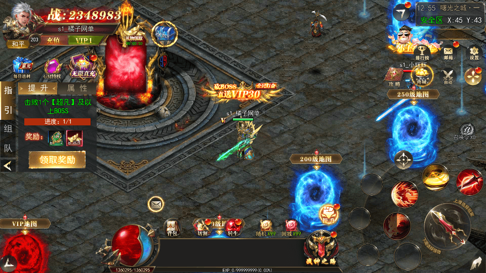 白日门传奇手游【无限刀3之刀光剑影多区跨服版】最新整理Win系服务端+安卓+跨服+运营后台+GM授权后台+详细搭建教程