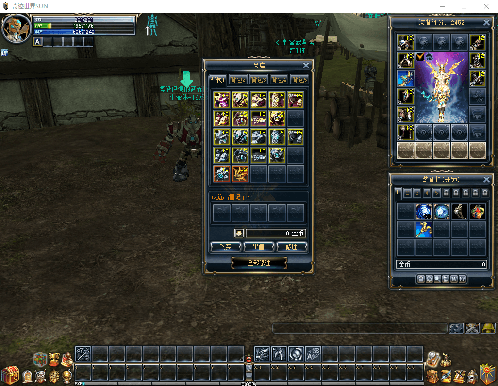 3DMMORPG端游【新版奇迹世界2幻影城八职业】最新整理Win系服务端+登录器生成器+网页注册+GM工具+GM指令+货币修改教程+PC客户端+详细搭建教程