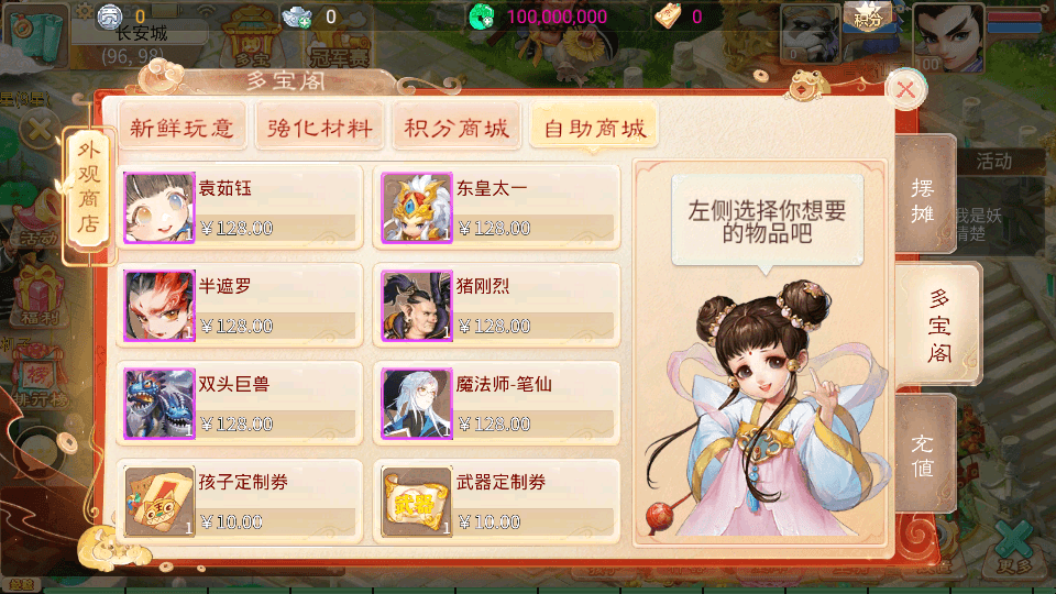 大话回合手游【天空西游之三界战歌完整修复版】最新整理单机一键即玩镜像端+Linux手工服务端+安卓苹果双端+运营后台+详细搭建教程