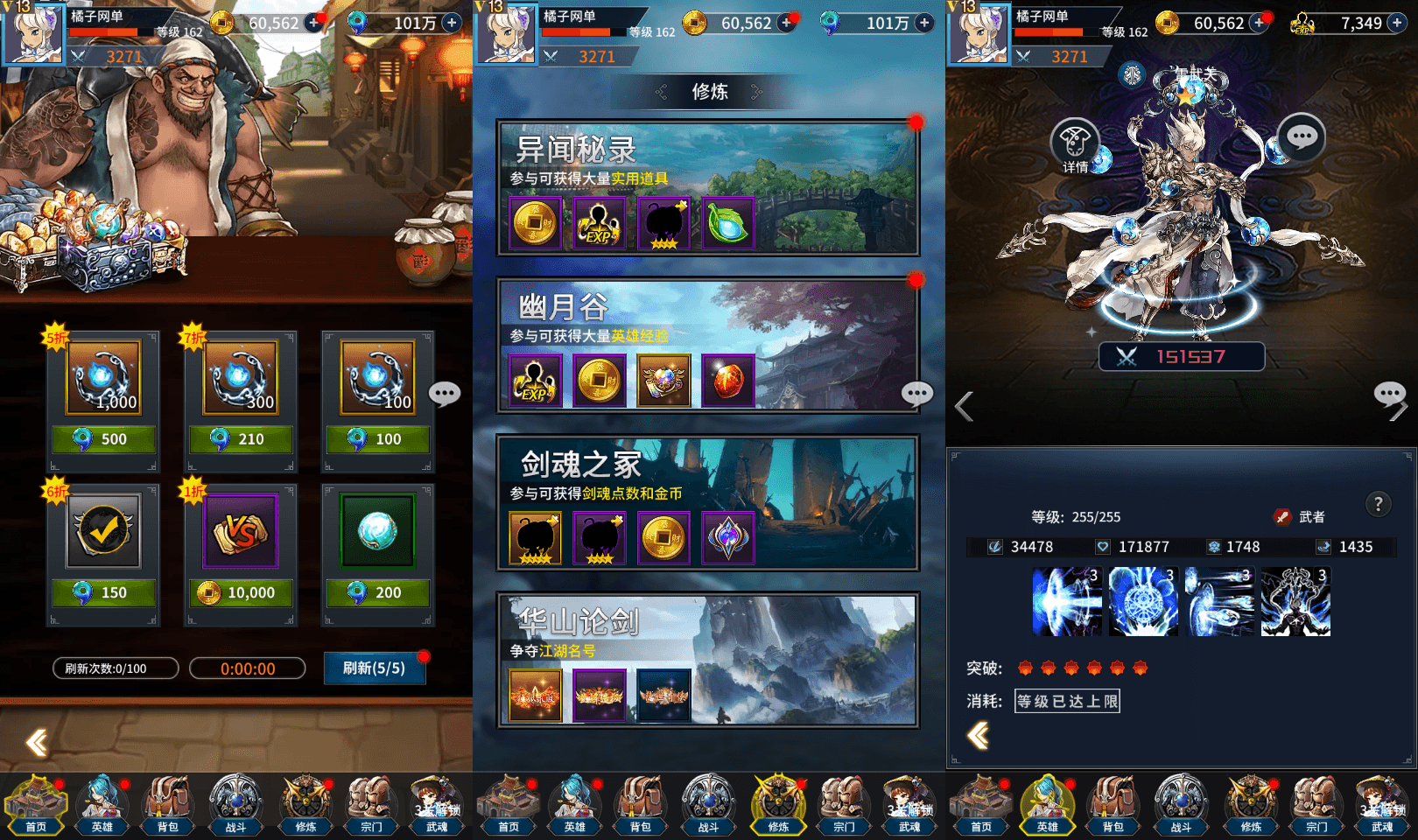 卡牌回合手游【江湖杀】最新整理单机一键即玩镜像端+Linux手工服务端+多区跨服+安卓苹果双端+CDK授权后台+详细搭建教程+视频教程